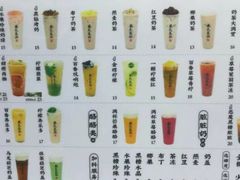 菜单-茶太良品·北京特色茶饮(西站食宝街店)