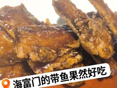 -海富门·带鱼·淮扬菜·粤菜(甘家口店)