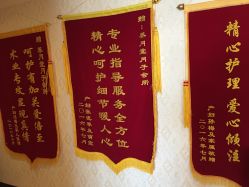 点击看大图 -养月堂中医养生月子会所(中心妇产店)