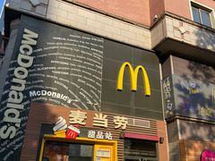 -麦当劳(西单明珠店)