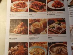 菜单-北方家宴(祈福店)