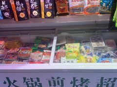 零售区-邹立国火锅煎烤食材(南石道街店)