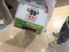 -南洋大师傅(万家丽店)