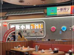 大堂-小川洋风料理(大悦城店)