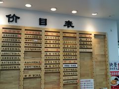 -老盛兴汤包馆(江宁一店)