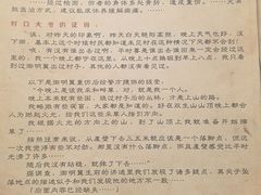 -剧狐剧本杀·月球探案馆(人民广场1号店)
