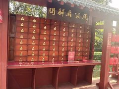 -洛阳周公庙博物馆