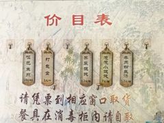 -哑巴生煎(姑苏区苏安新村店)