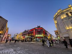 -中华巴洛克风情街