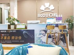 -启辰口腔(南坪店)