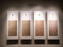 -六朝博物馆