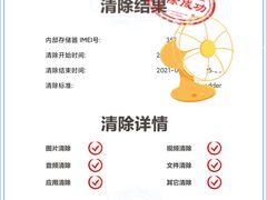 -爱回收(湖滨道购物中心店)
