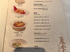 -粤界(望京金辉店)