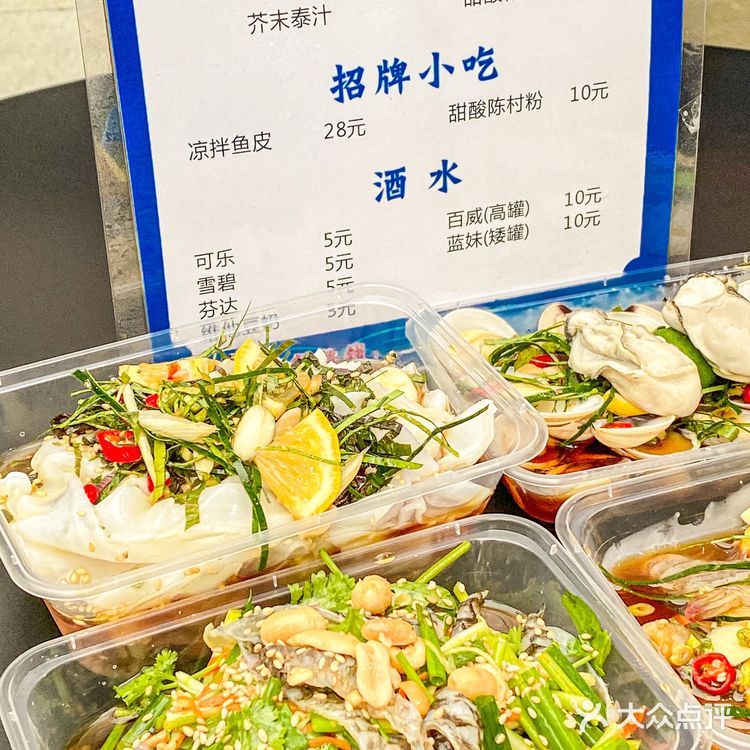 来芭堤雅探寻泰汁生腌的绝佳口感‼️