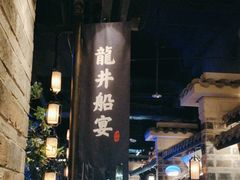 -绿茶餐厅(昆明世纪金源店)