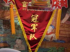 -富侨养生(康乾店)