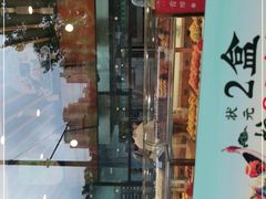 门面-糕材生•糕点•生日蛋糕(兴华街店)