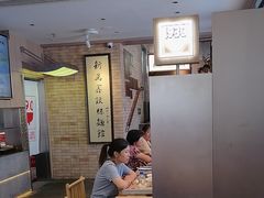 -新万鑫银丝面·非遗无锡味(惠山古镇店)