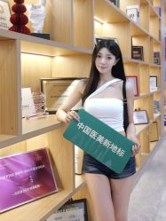 -LIHER北京丽合医疗美容医院