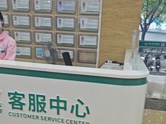 -广州仁爱天河医院