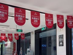 -同步齿科·数字化正畸种植口腔中心(珠海店)