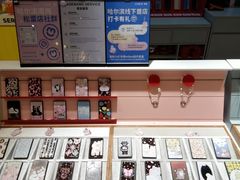 -松雷商业(南岗店)