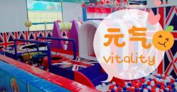 -开心哈乐儿童主题乐园(孙河易事达店)