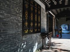 -梁园