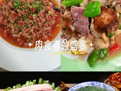 -三锅莊·牦牛肉火锅·香格里拉特色藏餐宴请餐厅(昆明创始店)