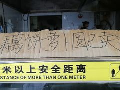 -陶记正宗德州扒鸡(科巷店)