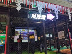 点击看大图 -嗨翻Hi-Fun竞技主题乐园·蹦床团建生日聚会(五棵松华熙店)
