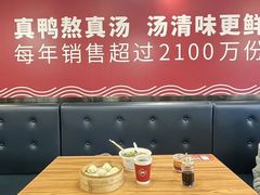 -回味鸭血粉丝汤(夫子庙瞻园路店)