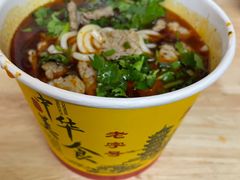 -王记生烫牛杂面馆(兰陵路店)