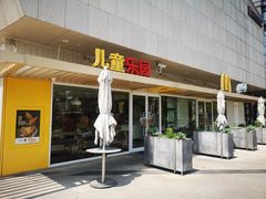 门面-麦当劳(塔园路店)