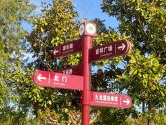 -艾山风景名胜区