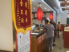 -福来居烤鸭店(天坛二店)