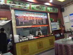 -田记炒炮
