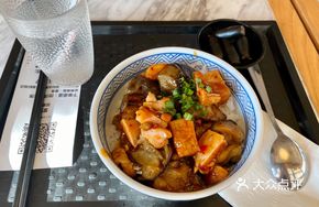 Spicy Eggplant and Chicken Rice