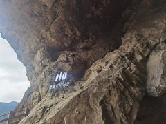 -雁荡山风景名胜区
