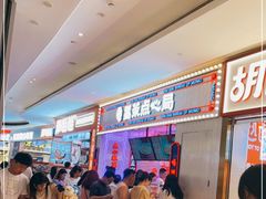 -墨茉点心局(国金街店)