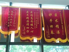 -苏州大学理想眼科医院