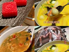 -苏帮袁Sue Cuisine(来福士店)