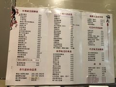 菜单-梅飞酒家(桑园路店)
