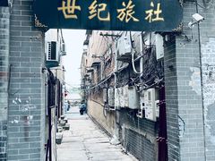 -鼓楼夜市