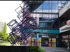 -浦江城市生活广场(江月路店)
