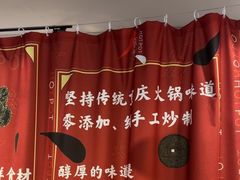 -椒贵火锅(剑南大道店)