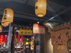 -帝一铭家宴(板塘店)