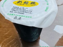 -奶酪魏(牛街总店)