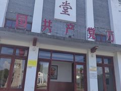 -朱砂古镇