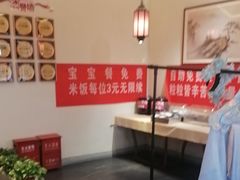 -遇见长安之高山流水(李家村万达店)